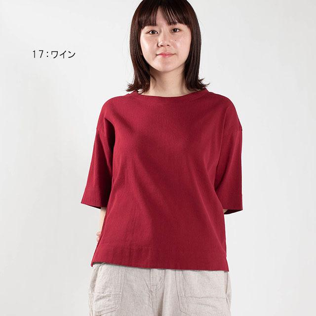 Biwacotton Biwacotton ビワコットン 半袖 ビッグtシャツ 高島ちぢみ 半袖 T シャツ コットン 琵琶湖 滋賀県 伝統 快適 プレゼント 再入荷 First Yahoo 店 通販 Yahoo ショッピング