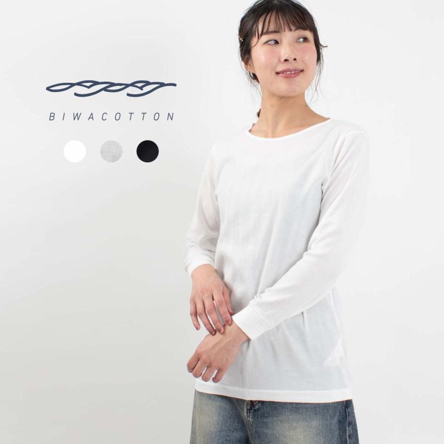 BIWACOTTON ビワコットンUネックインナーTシャツ 3433821 春 夏 秋 冬 