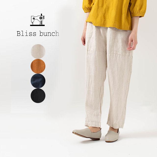 Bliss Bunch ガーデンパンツ ナチュラルファッション ナチュラル服 40代 50代 大人コーデ 大人かわいい カジュアル シンプル ベーシック 611 267 First Yahoo 店 通販 Yahoo ショッピング