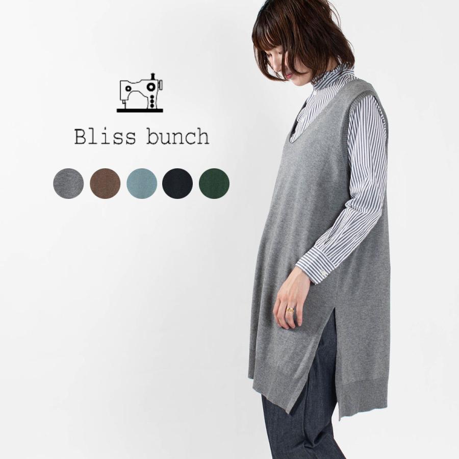 Bliss Bunch ブリスバンチ 深vネックチュニックベスト 618 251 ナチュラルファッション ナチュラル服 40代 50代 大人コーデ カジュアル シンプル 618 251 First Yahoo 店 通販 Yahoo ショッピング