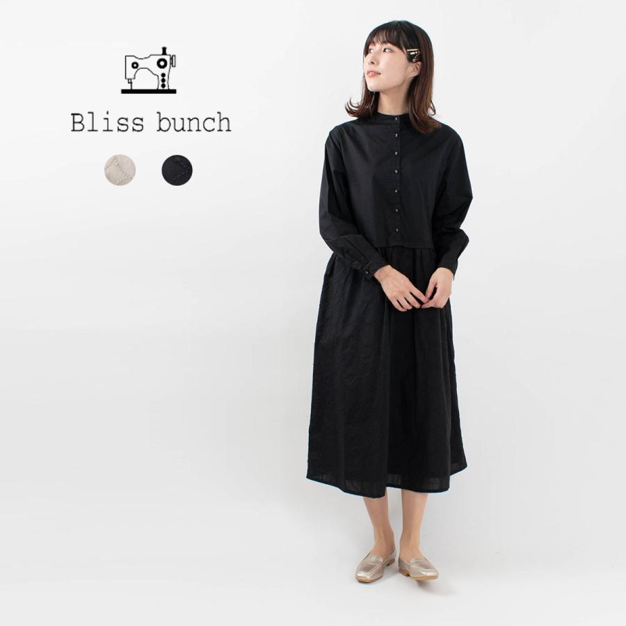 Bliss bunch □Bliss ブリスバンチ スタンドカラー切替ワンピース 628 