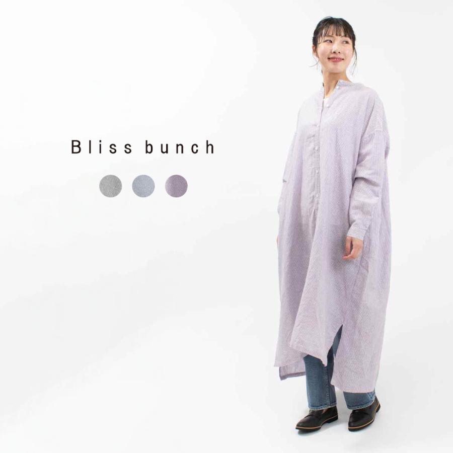 Bliss bunch ブリスバンチ 綿麻ストライプ 後ヨーク切替ギャザー