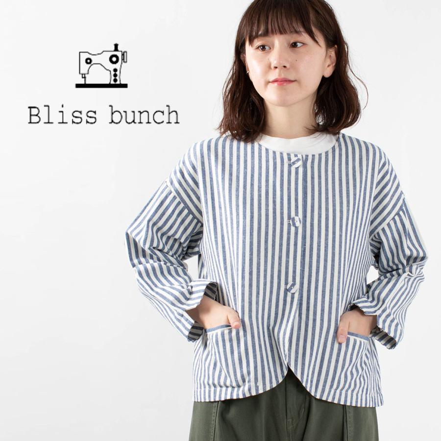 Bliss Bunch ブリスバンチ ノーカラージャケット 691 232 ナチュラルファッション ナチュラル服 40代 50代 大人コーデ 大人 かわいい カジュアル 691 232 First Yahoo 店 通販 Yahoo ショッピング