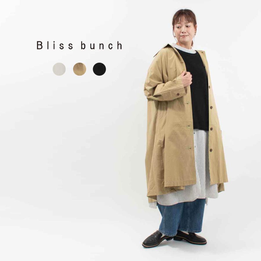 Bliss bunch ブリスバンチ ステンカラーコート 748-333 : FIRST Yahoo!店 - 通販 - Yahoo!ショッピング Bliss bunch ブリスバンチ ステンカラーコート 748-333 : FIRST Yahoo!店 - 通販 - Yahoo!ショッピング