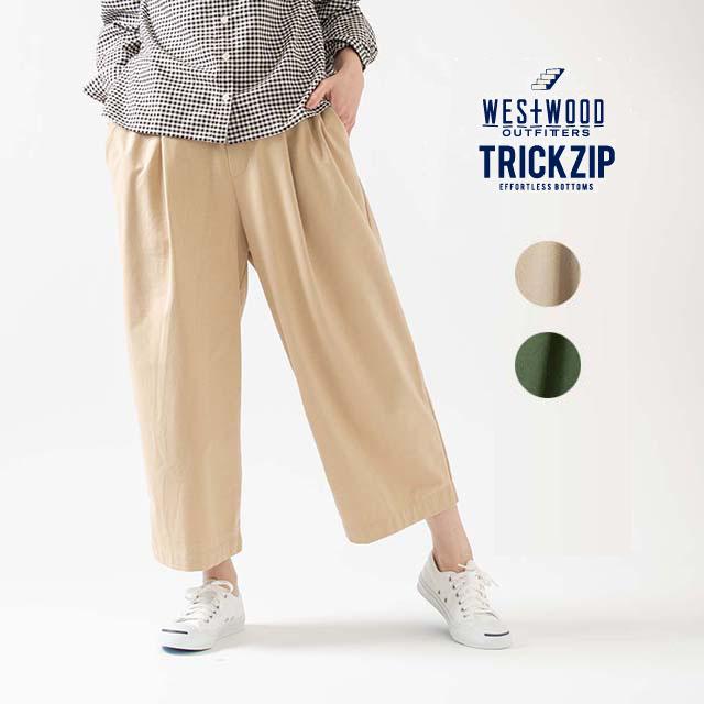 Westwood Outfitters Trick Zip ワイドクロップドパンツ ナチュラルファッション 40代 50代 大人コーデ カジュアル 定番 First Yahoo 店 通販 Yahoo ショッピング