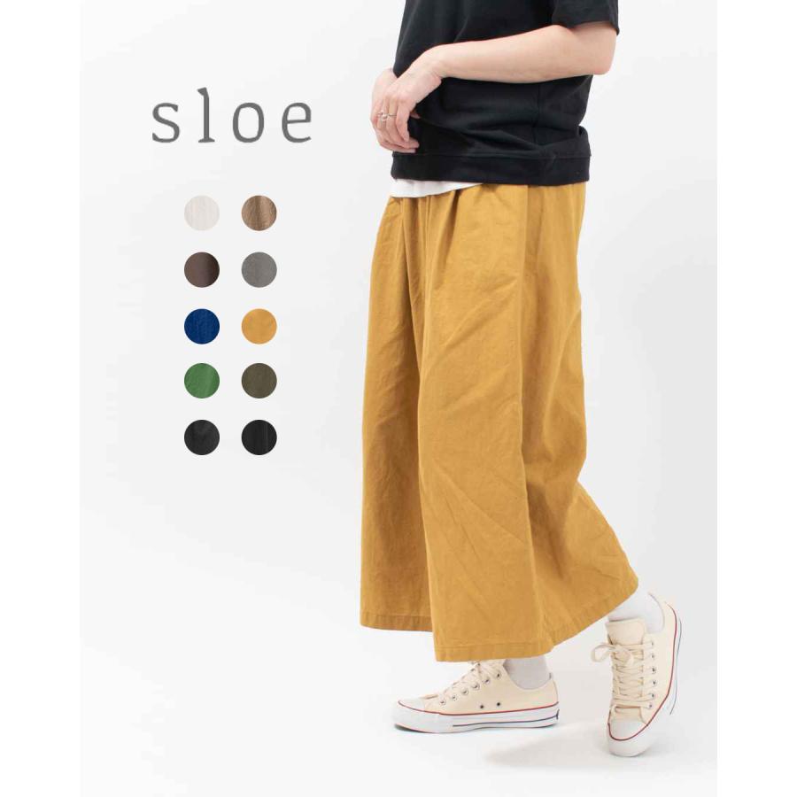 Cuore Store クオーレストア 綿麻ガウチョパンツ 030 春 夏 秋 ナチュラル ファッション ナチュラル服 40代 50代 シンプル ベーシック 030 First Yahoo 店 通販 Yahoo ショッピング