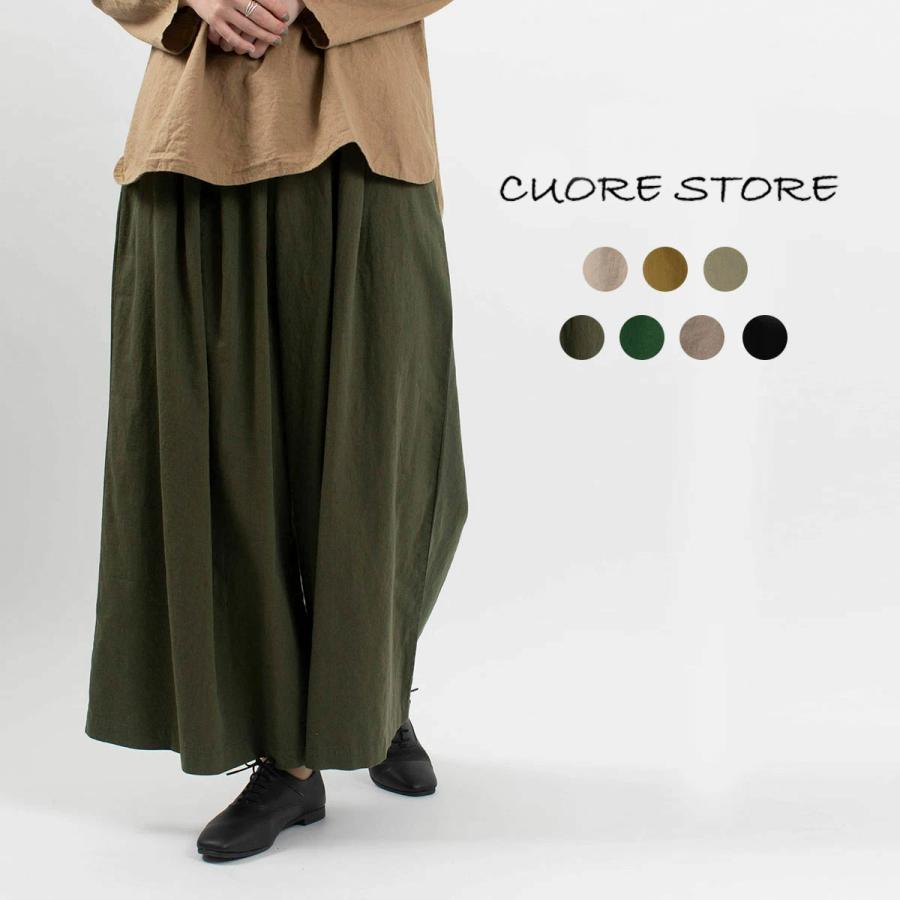 Cuore Store クオーレストア コットンレーヨンガウチョパンツ ナチュラルファッション ナチュラル服 40代 50代 カジュアル シンプル ベーシック First Yahoo 店 通販 Yahoo ショッピング