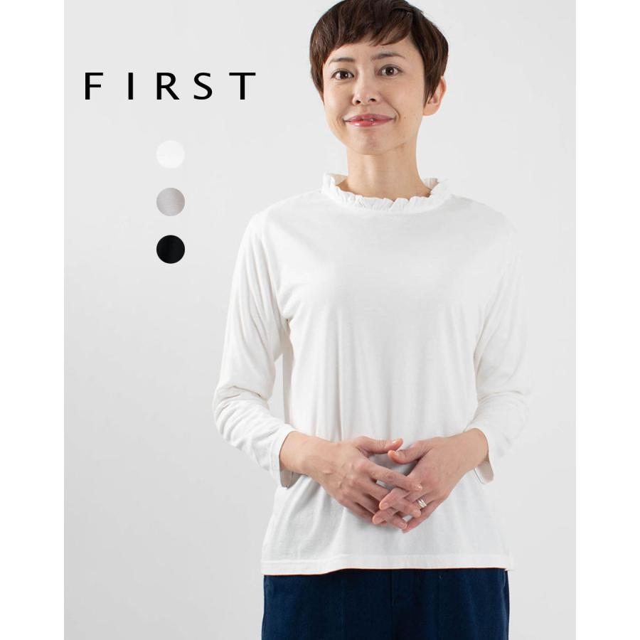 First 衿フリルカットソー Ash 002 ナチュラル服 40代 50代 大人コーデ 大人かわいい カジュアル シンプル ベーシック Ash 002 First Yahoo 店 通販 Yahoo ショッピング