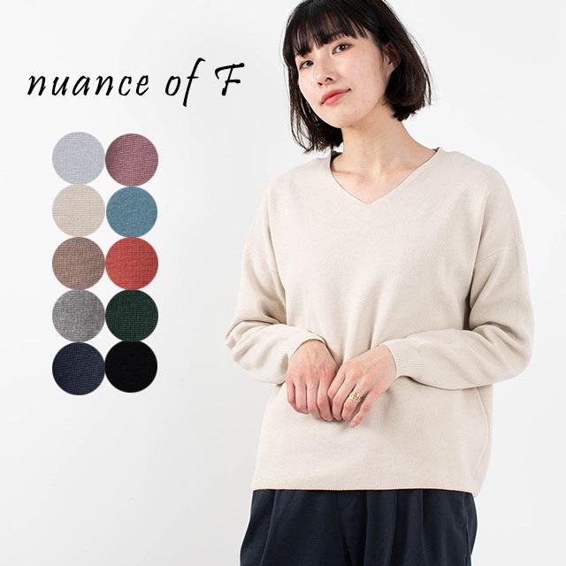 Nuance Of F Vネックニットプルオーバー Ash 72 Br Br 綿アクリルニット 仕事に使える リモート テレワーク ナチュラル服 40代 50代 シンプル Ash 72 First Yahoo 店 通販 Yahoo ショッピング