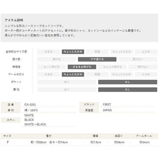 First ラウンドヘムノースリーブ Ca 31 ナチュラル服 40代 50代 大人コーデ 大人かわいい カジュアル シンプル ベーシック Ca 31 First Yahoo 店 通販 Yahoo ショッピング