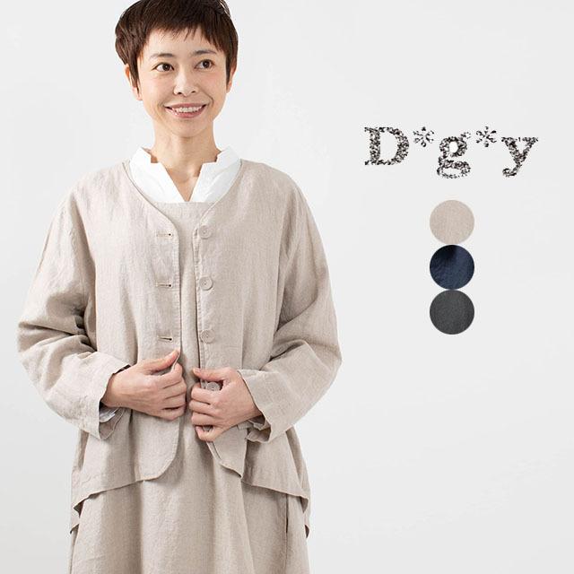 D G Y リネンオックスvネックジャケット D8655 ナチュラルファッション コットン 綿 40代 50代 ナチュラル服 大人コーデ 大人かわいい カジュアルコーデ D8655 First Yahoo 店 通販 Yahoo ショッピング