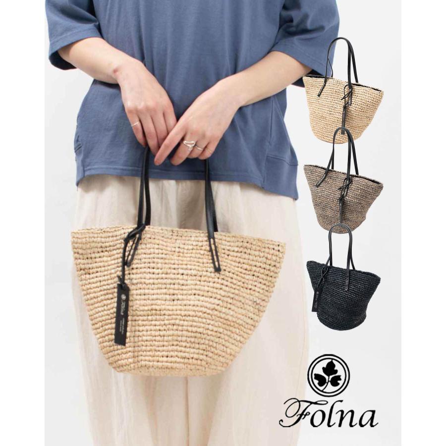 専用　Folna  フォルナ　レザーハンドル　ラフィアペーパートートバッグ Folna｜ラフィア トートバッグ - Folna(フォルナ) | キナリノモール