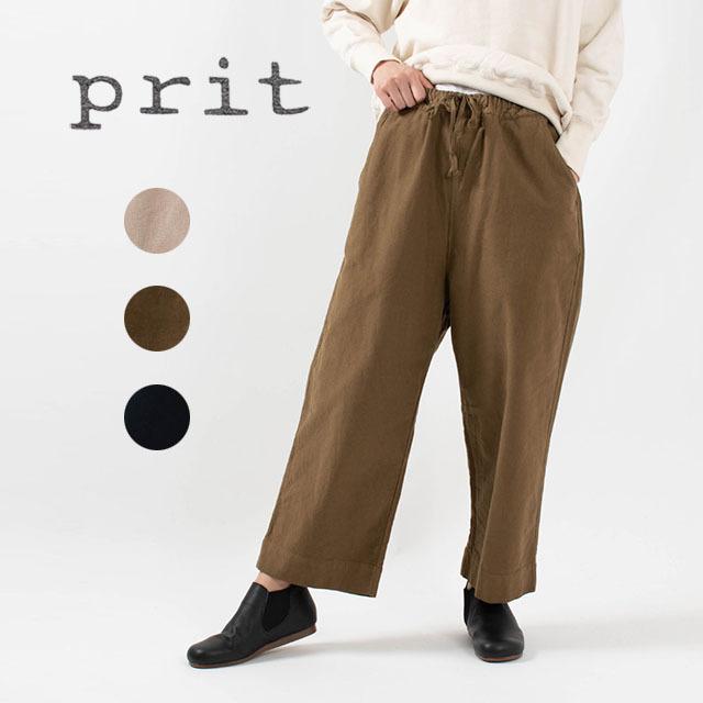 Prit ワイドイージーパンツ ナチュラルファッション ナチュラル服 40代 50代 大人かわいい カジュアル シンプル ベーシック P First Yahoo 店 通販 Yahoo ショッピング