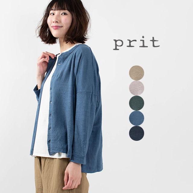 Prit ヨーロッパリネン天竺 7分袖クルーネックワイドカーディガン P ナチュラル服 40代 50代 大人コーデ カジュアル シンプル ベーシック P First Yahoo 店 通販 Yahoo ショッピング