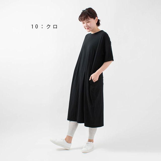 Prit 5分袖ワイドワンピース P ナチュラルファッション ナチュラル服 40代 50代 大人コーデ 大人かわいい カジュアル シンプル ベーシック P First Yahoo 店 通販 Yahoo ショッピング