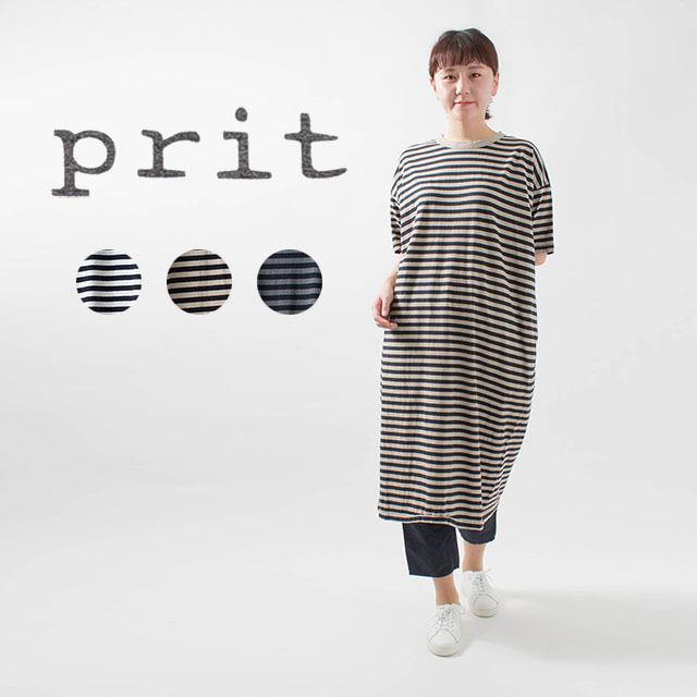 Prit ボーダー5分袖ワイドワンピース P ナチュラルファッション ナチュラル服 40代 50代 大人コーデ 大人かわいい カジュアル シンプル ベーシック P First Yahoo 店 通販 Yahoo ショッピング