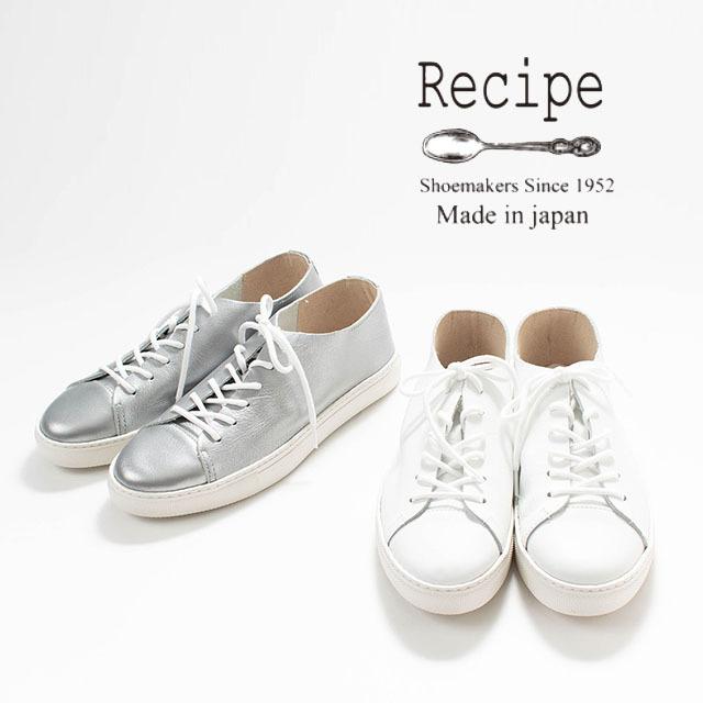 Recipe レシピ 紐スニーカーrp 314 ナチュラルファッション コットン 綿 40代 50代 驚くほど柔らかい レザー 本革 日本製 Rp 314 First Yahoo 店 通販 Yahoo ショッピング