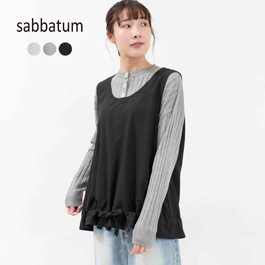 sabbatum サバタムリサイクルポリエステルブロードエアフローフロントリボンベスト SA-34008 ナチュラル 代 大人 カジュアル ...