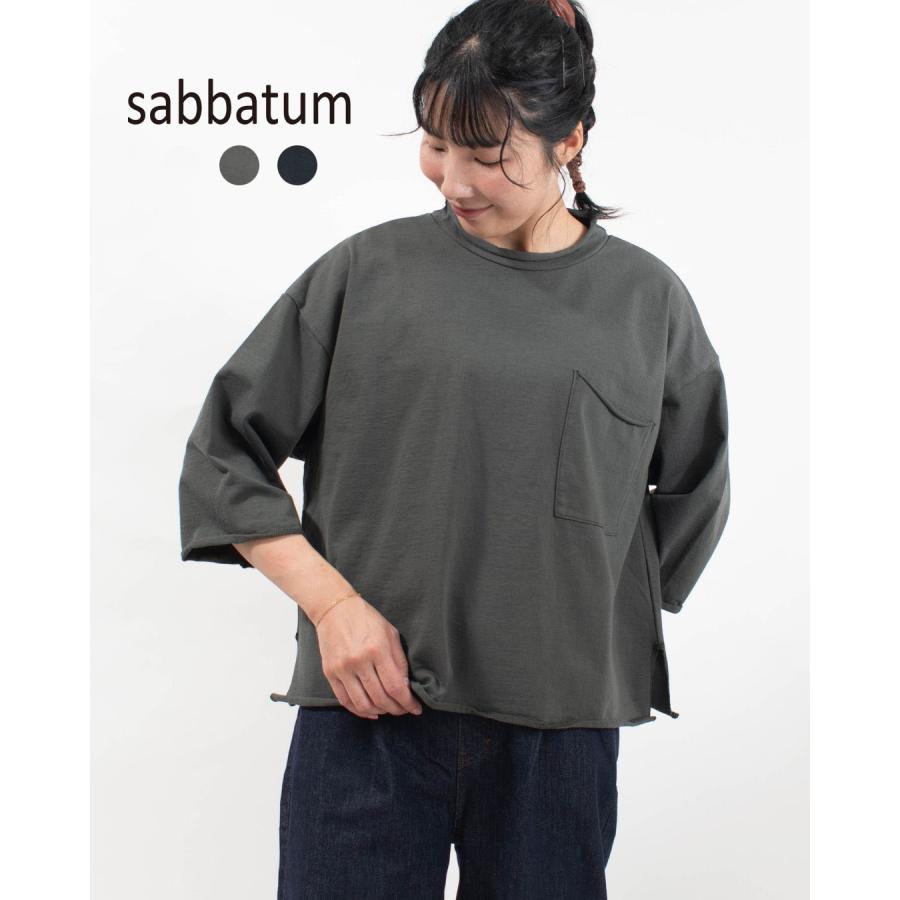 sabbatum サバタム PABLOジャージィー カットオフポケットプルオーバー SA-35103 レディース ナチュラル ファッション ...