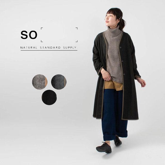 So パイピングスリットコート Sb 0778 ナチュラルファッション ナチュラル服 40代 50代 大人コーデ 大人かわいい カジュアル シンプル Sb 0778 First Yahoo 店 通販 Yahoo ショッピング