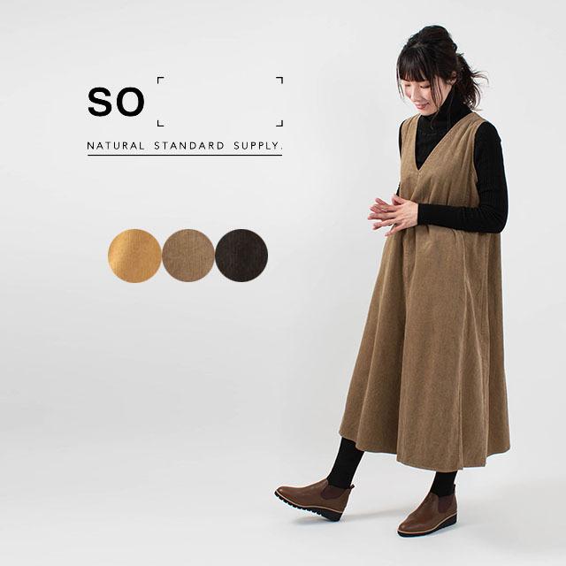 So エスオー ワイドサロペット Sb 0873 コーデュロイ ナチュラルファッション ナチュラル服 40代 50代 大人コーデ 大人かわいい カジュアル Sb 0873 First Yahoo 店 通販 Yahoo ショッピング