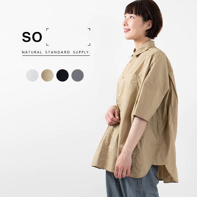 So エスオーワイドブラウス Sb 03 ナチュラルファッション ナチュラル服 40代 50代 大人コーデ 大人かわいい カジュアル シンプル ベーシック Sb 03 First Yahoo 店 通販 Yahoo ショッピング