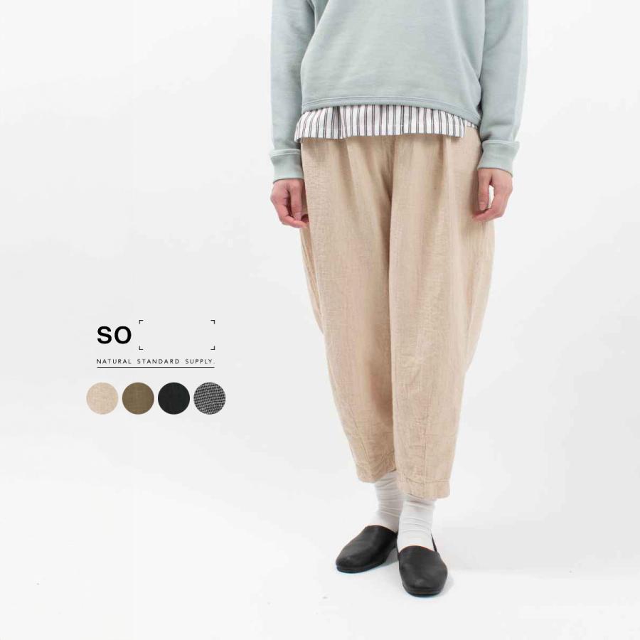 SO エスオー 裾ダーツカーブパンツ SB-1784 ナチュラル ファッション