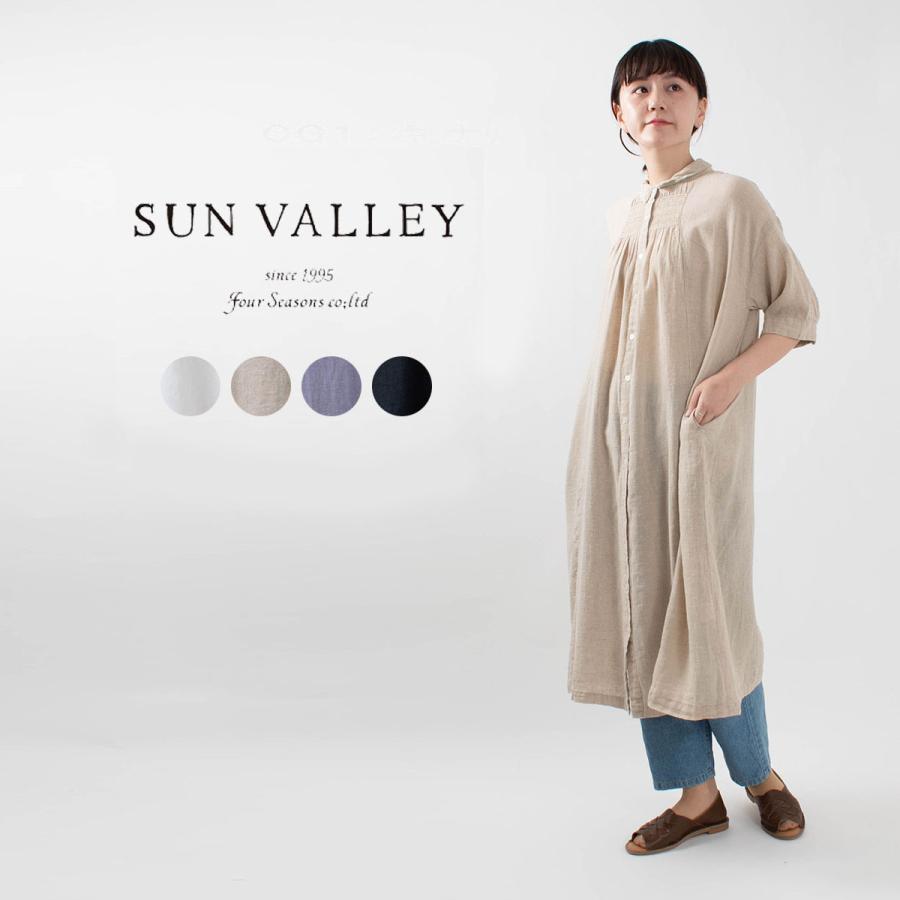 Sun Valley サンバレー 綿麻ガーゼシャツワンピース Sk ナチュラルファッション ナチュラル服 40代 50代 大人コーデ カジュアル シンプル Sk First Yahoo 店 通販 Yahoo ショッピング