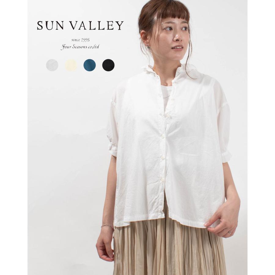 SUN VALLEY サンバレー コットンローン日本製品染5分袖シャツ