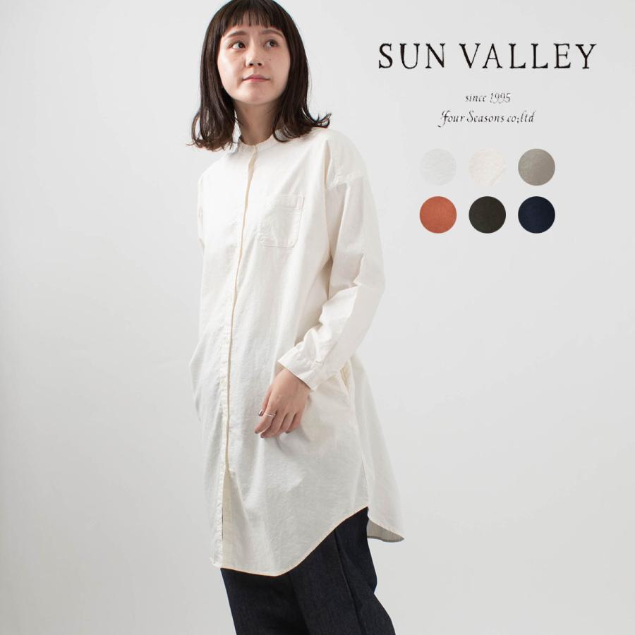 Sun Valley サンバレー オックスバンドカラーシャツワンピース Sk ナチュラルファッション ナチュラル服 40代 50代 大人 コーデ カジュアル Sk First Yahoo 店 通販 Yahoo ショッピング