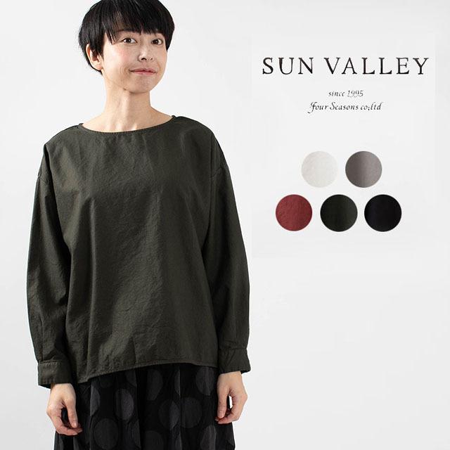 Sun Valley サンバレー オックス裾タックプルオーバー Sk Sunvalley ブラウス ナチュラルファッション ナチュラル服 40代 50代 大人コーデ シンプル Sk First Yahoo 店 通販 Yahoo ショッピング