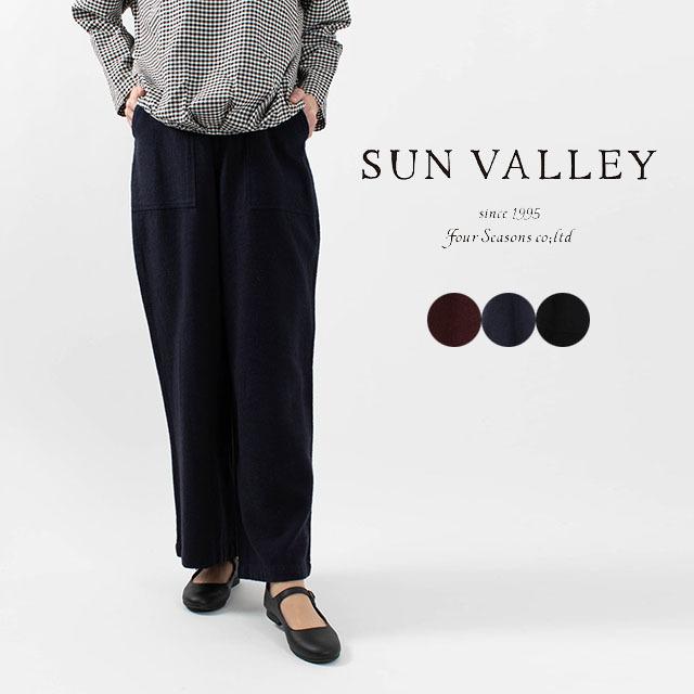 Sun Valley サンバレ リネンコットン ストレートワイドパンツ Sk ナチュラル服 40代 50代 ゆったり 大人コーデ シンプル 無地 秋 冬 Sk First Yahoo 店 通販 Yahoo ショッピング