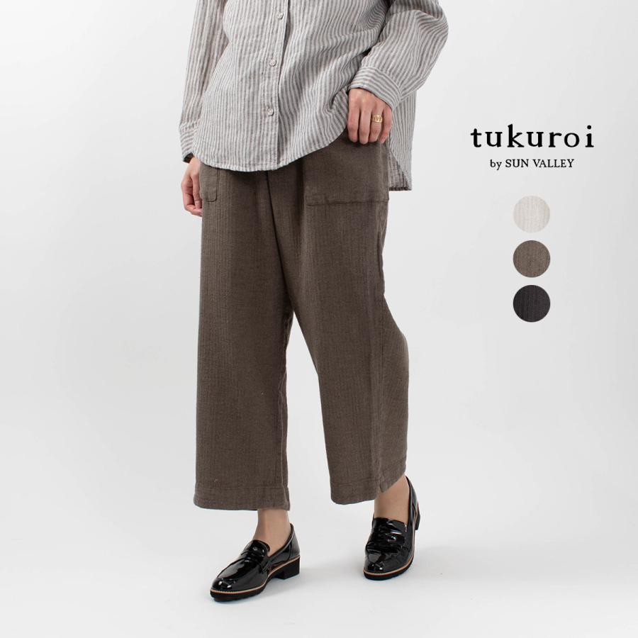 絶妙 Tukuroi By Sun Valley サンバレー 綿麻ガーゼツイル二重織パンツ Tk2342 春 夏 秋 ナチュラル ファッション ナチュラル服 40代 50代 カジュアル シンプル セール価格 公式 G2imedical3 Com Br