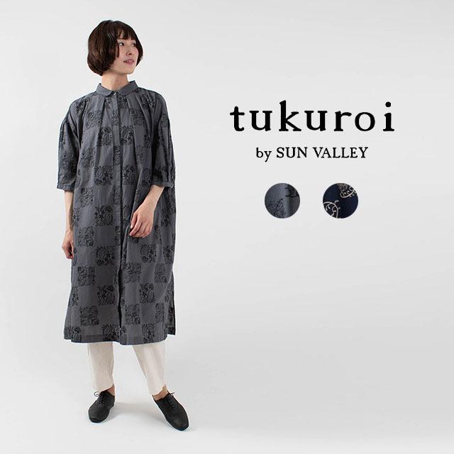 Tukuroi By Sun Valley ツクロイバイサンバレー総柄刺繍7分袖ワンピースtk ナチュラル服 40代 50代 カジュアル シンプル ベーシック Tk First Yahoo 店 通販 Yahoo ショッピング