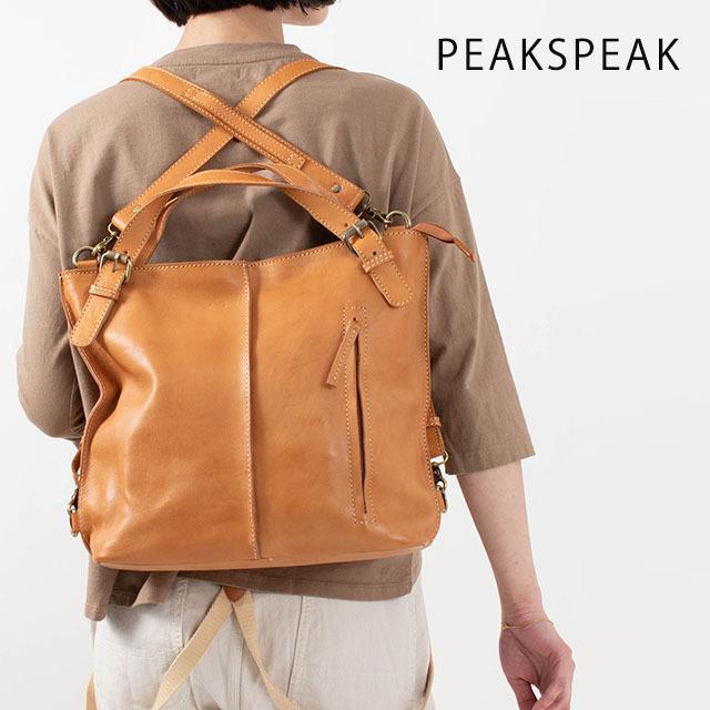 Peakspeak ピークスピーク スクエア3wayトート Y 0305 レザー 革 リュック ナチュラルファッション 40代 50代 大人コーデ カジュアル ベーシック Y 0305 First Yahoo 店 通販 Yahoo ショッピング