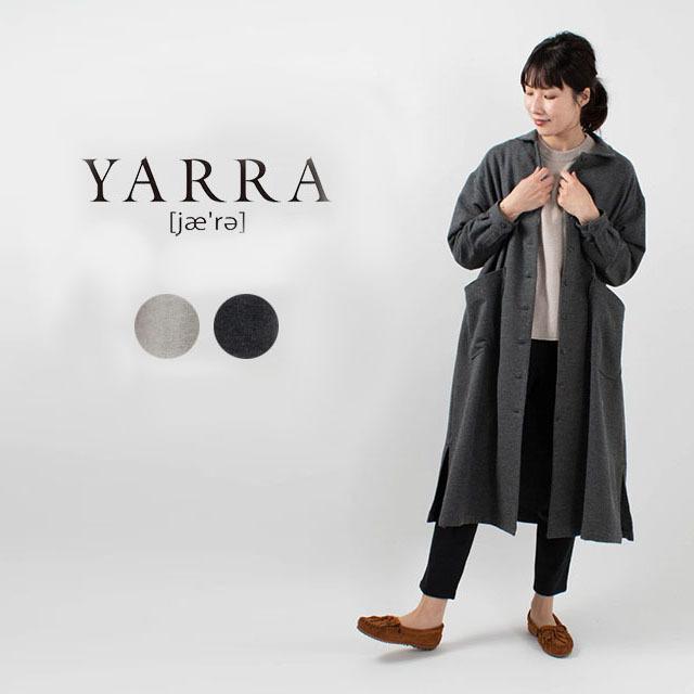 Yarra ヤラ コットンウール前開きワンピース Yr 5 075 ナチュラルファッション ナチュラル服 40代 50代 大人コーデ ベーシック 軽いアウター コート Yr 5 075 First Yahoo 店 通販 Yahoo ショッピング