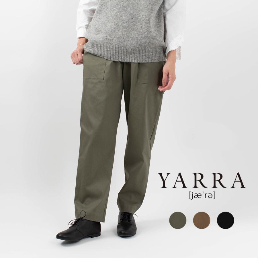 全ての Yarra 裏起毛素材で作った新しいデザインのパンツです ヤラ シンプル カジュアル 大人コーデ 50代 40代 ナチュラル服 ナチュラル ファッション Yr 214 022 プレミアムフィット裏起毛パンツ ボトムス パンツ
