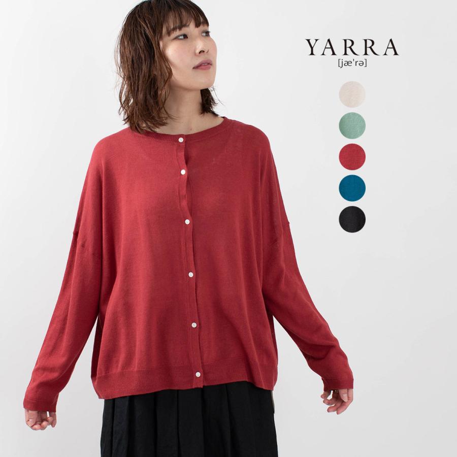 Yarra ヤラ 綿麻ゆるニットカーデ Yr 221 054 春 夏 秋 ナチュラル ファッション ナチュラル服 40代 50代 大人かわいい カジュアル シンプル ベーシック Yr 221 054 First Yahoo 店 通販 Yahoo ショッピング