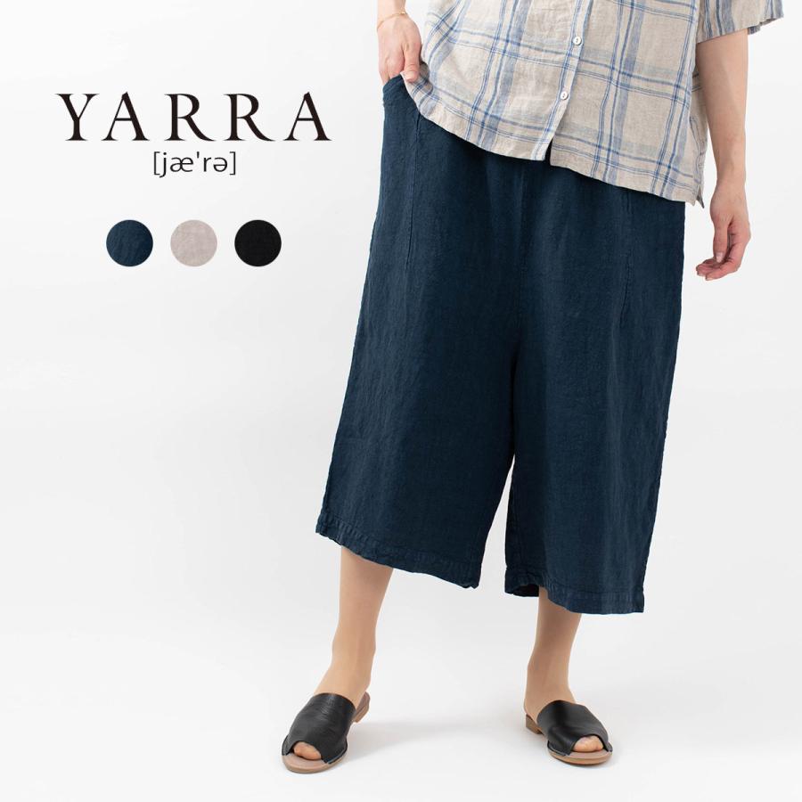 YARRA ヤラ リネン100サルエル8分丈パンツ YR-222-099  春 夏 秋 ナチュラル ファッション ナチュラル服 40代 50代 カジュアル シンプル ベーシック｜asahiya-group-first