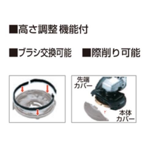 マキタ 100mmカップダイヤ用集じんカバー A-55158 ディスク マキタ 100mmカップダイヤ用集じんカバー A-55158 ディスク