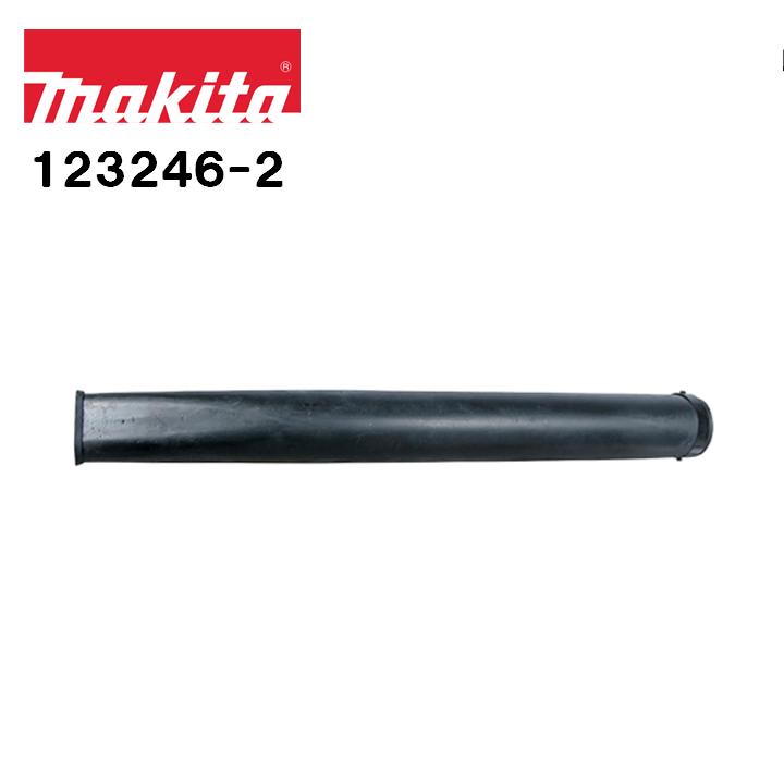 マキタ（makita） ブロワ用 ロングノズル 全長430mm 123246-2 : 工具の