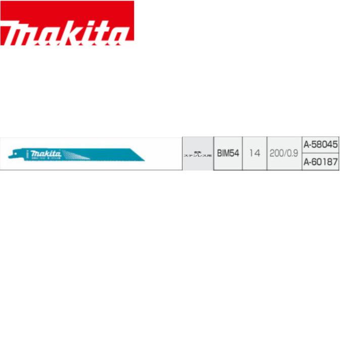 マキタ BIM50 レシプロソー刃 5枚入り 3個セット【市川行徳店】【店頭取引限定】【未使用】管理番号：ITLYVQ6XW6XO マキタ レシプロソーブレード(50枚入) 鉄・ステンレス用【送料無料】