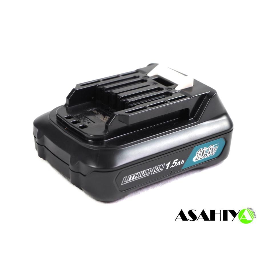 マキタ（makita） 正規品 10.8V/1.5Ah リチウムイオンバッテリ BL1015