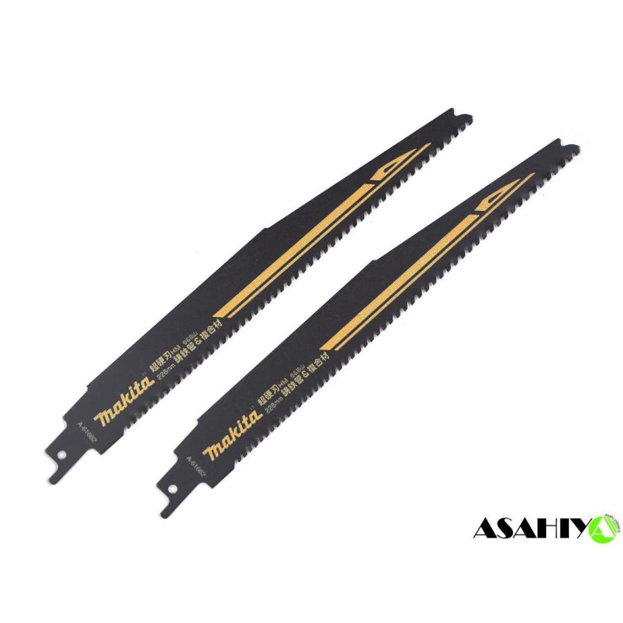 マキタ レシプロソーブレード A-61662 超硬刃 228mm HM3 2枚入 マキタ レシプロソーブレード A-61662 超硬刃 228mm HM3 2枚入
