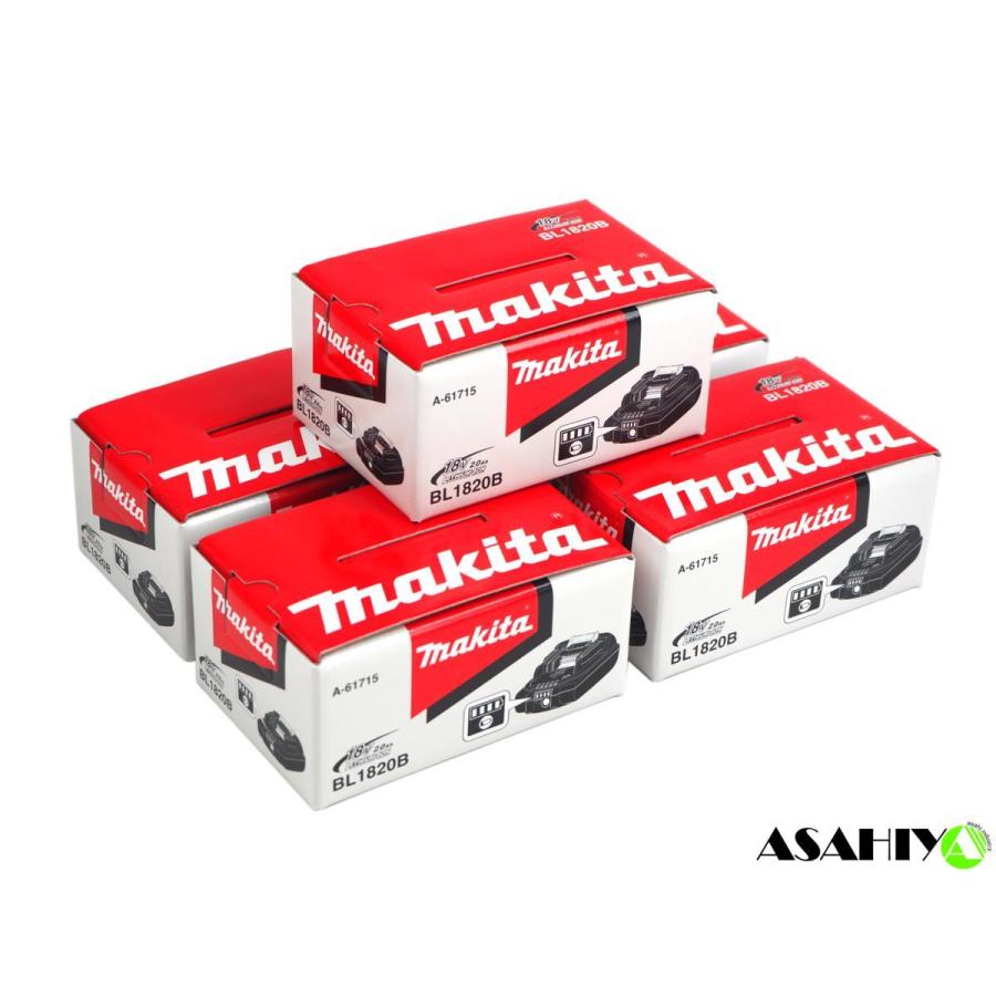 マキタ（makita） 正規品 18V/2.0Ah リチウムイオンバッテリ 【5個