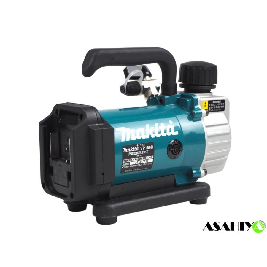 マキタ（makita） 18V 充電式真空ポンプ VP180DZ 本体のみ ※バッテリ