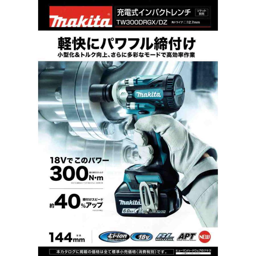 マキタ（makita） 18V 充電式インパクトレンチ TW300DZ 本体のみ ※充電