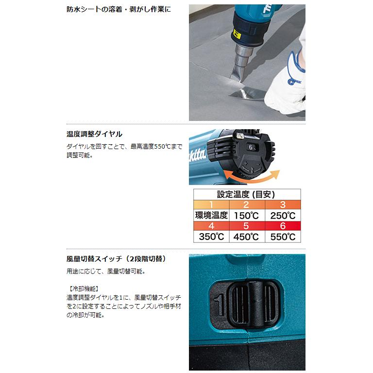 マキタ 18V 充電式ヒートガン HG181DZK 本体+ケースセット ※バッテリー 