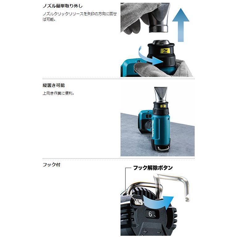 マキタ 18V 充電式ヒートガン HG181DZK 本体+ケースセット ※バッテリー  