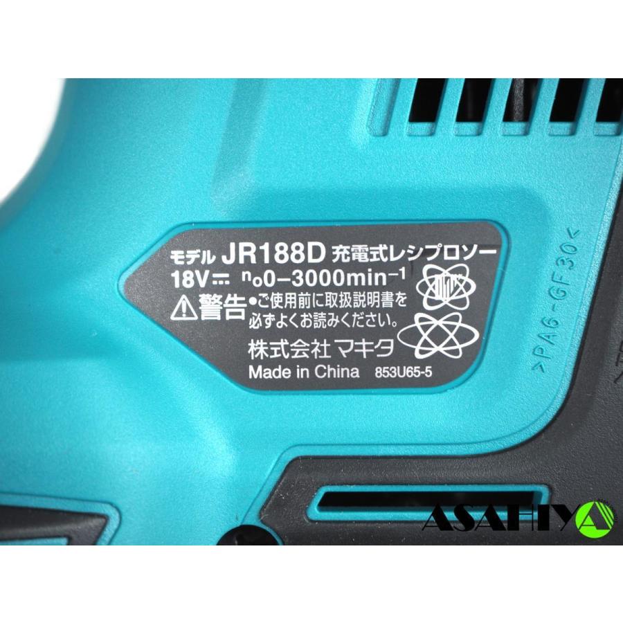 マキタ（makita） 18V 充電式レシプロソー JR188DZ 本体のみ ※バッテリ